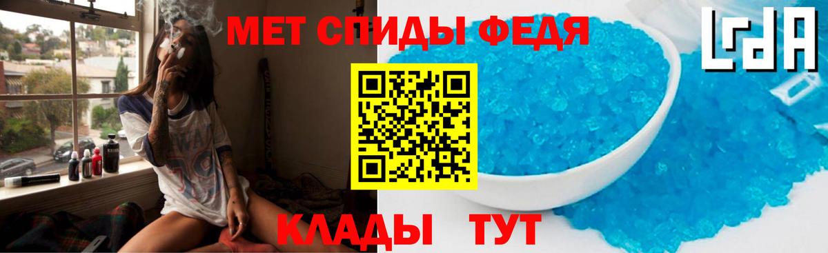 ГАШИШ  Топки  Меф МЯУ МЯУ кристаллы  Вход с VPN  Кокаин  МЕТ 
