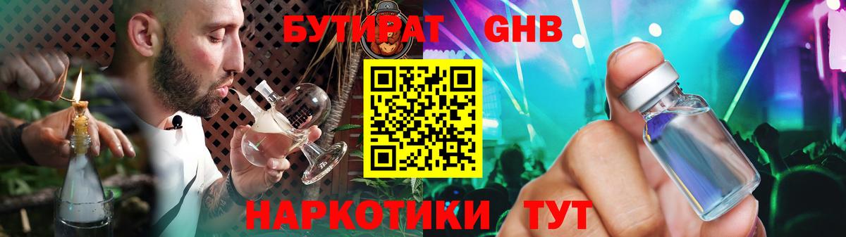 Псилоцибиновые грибы Топки