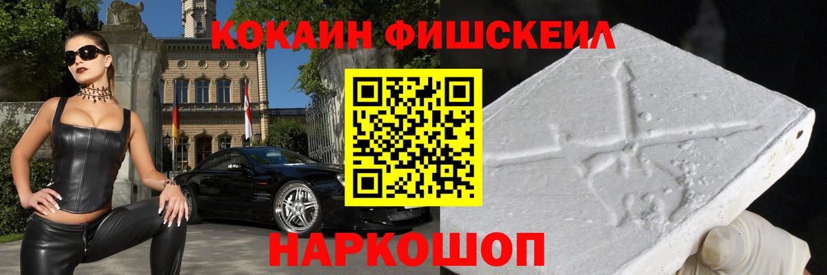 Топки  Кокаин  Cocaine Columbia  Вход с VPN  Кокаин Перу 