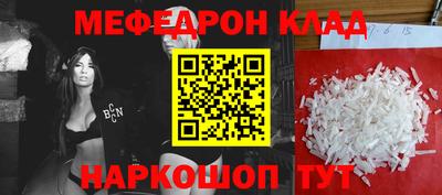 крисы Ликино-Дулёво