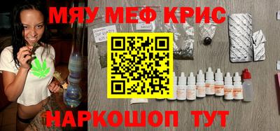 крисы Ликино-Дулёво