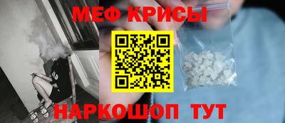крисы Ликино-Дулёво