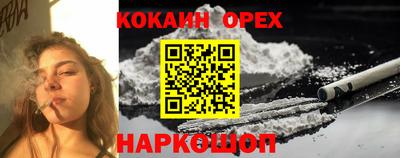 крисы Ликино-Дулёво