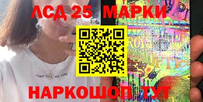 ПСИЛОЦИБИНОВЫЕ ГРИБЫ Лесосибирск