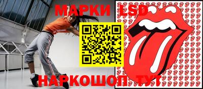 ПСИЛОЦИБИНОВЫЕ ГРИБЫ Лесосибирск