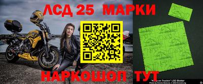 ПСИЛОЦИБИНОВЫЕ ГРИБЫ Ливны