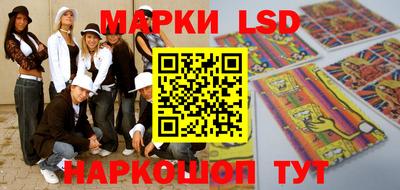 ПСИЛОЦИБИНОВЫЕ ГРИБЫ Ливны