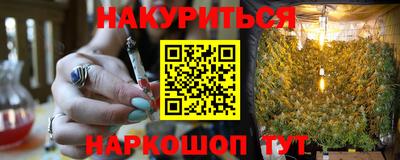 ПСИЛОЦИБИНОВЫЕ ГРИБЫ Лесосибирск