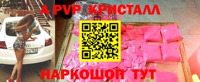 крисы Ликино-Дулёво