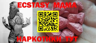 крисы Ликино-Дулёво