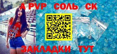 ПСИЛОЦИБИНОВЫЕ ГРИБЫ Лесосибирск