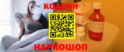 ПСИЛОЦИБИНОВЫЕ ГРИБЫ Лесосибирск