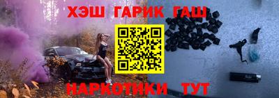 ПСИЛОЦИБИНОВЫЕ ГРИБЫ Лесосибирск