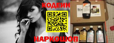 ПСИЛОЦИБИНОВЫЕ ГРИБЫ Лесосибирск
