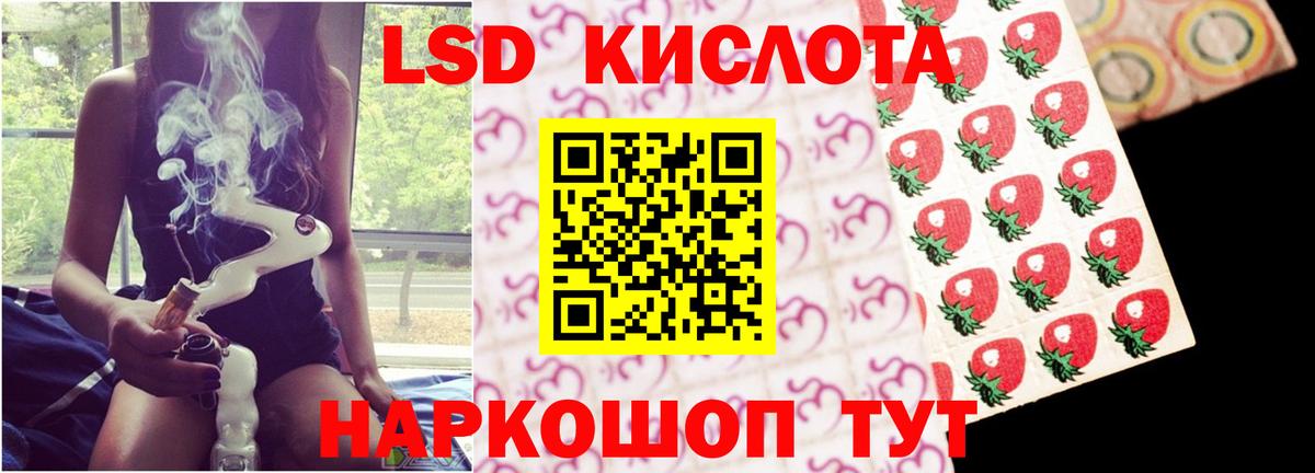 Топки  ЛСД экстази кислота  ЛСД экстази ecstasy  Вход с VPN 