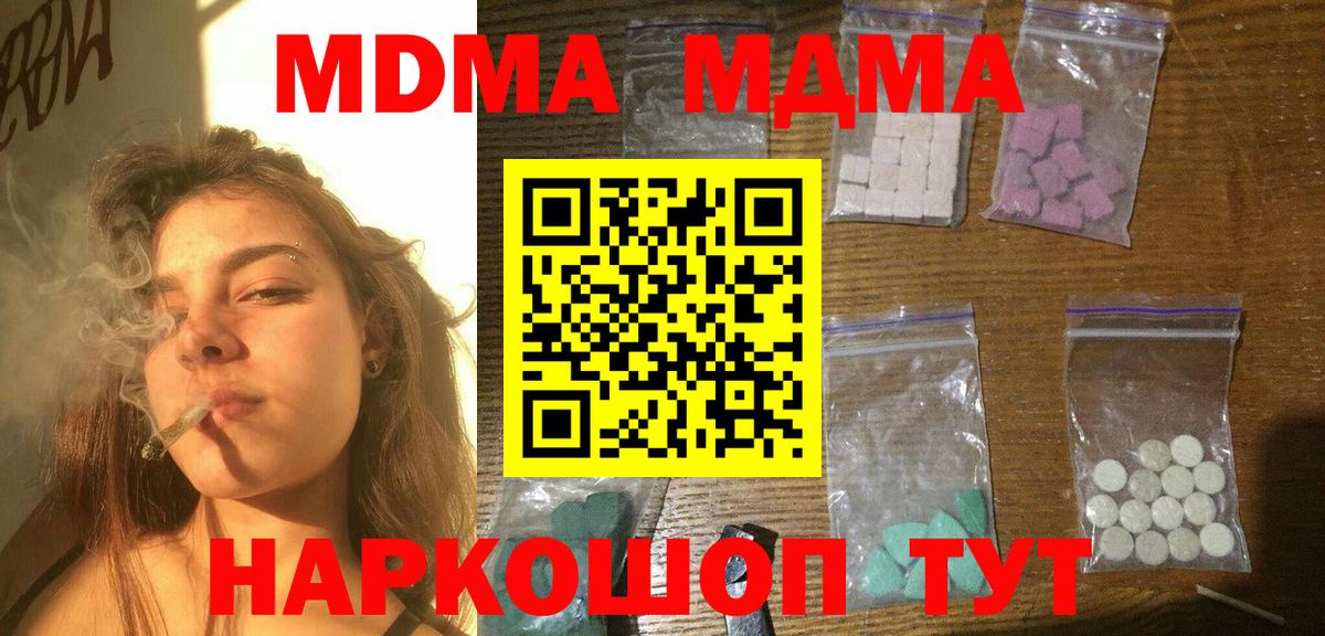 MDMA VHQ Топки