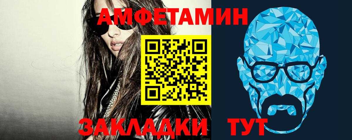Метамфетамин мет  Вход с VPN  Топки 