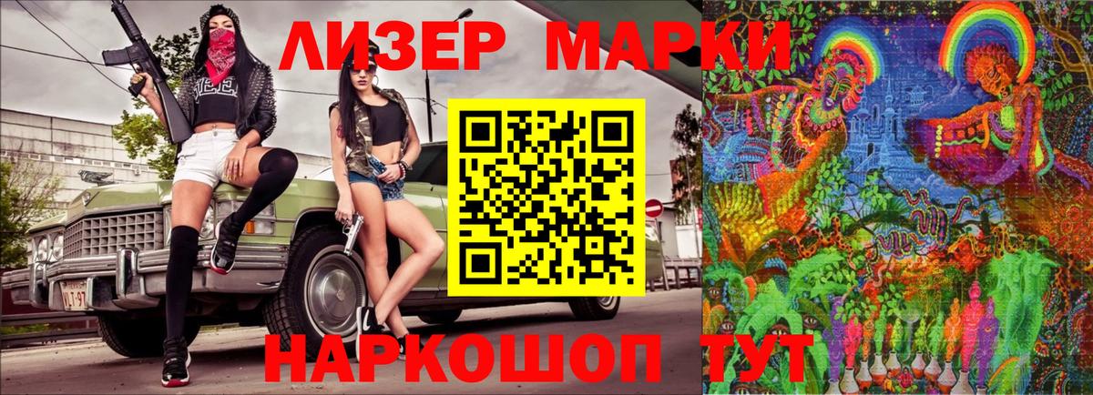 Марки NBOMe 1500мкг  наркотики  Топки  Вход с VPN 
