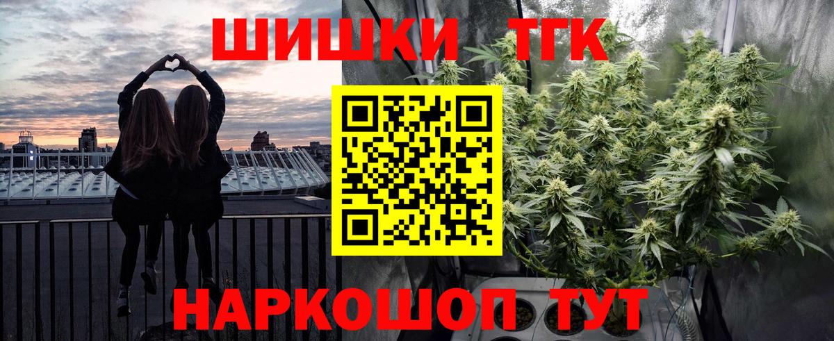 Канабис LSD WEED  Вход с VPN  Топки  Марихуана AK-47  Марихуана конопля 